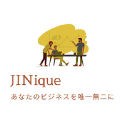 株式会社JINique(ジニーク）